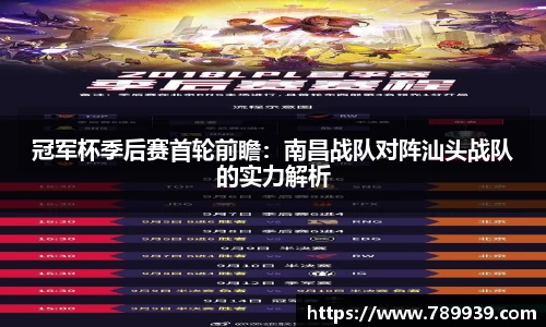 优游国际ub8