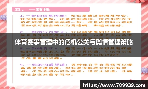优游国际ub8